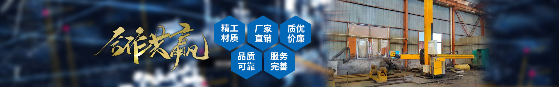 濟寧運河熱力有限公司